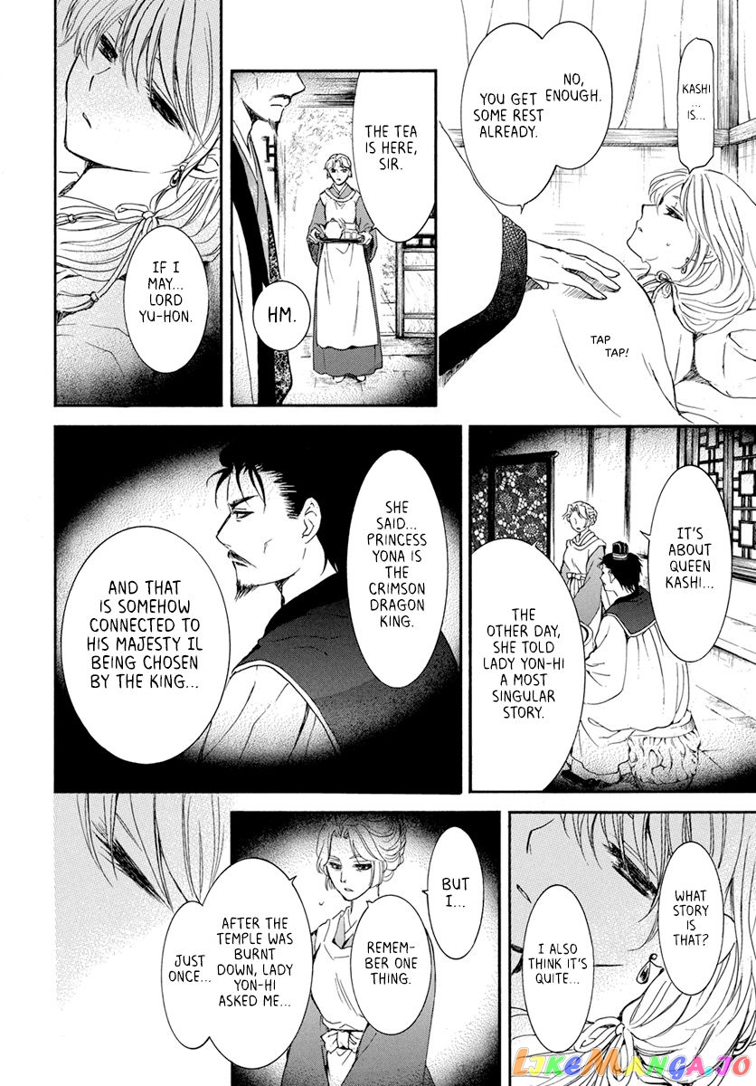 Akatsuki No Yona Chapter 195 image 20